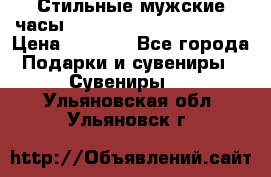 Стильные мужские часы Winner Skeleton - Black › Цена ­ 2 890 - Все города Подарки и сувениры » Сувениры   . Ульяновская обл.,Ульяновск г.